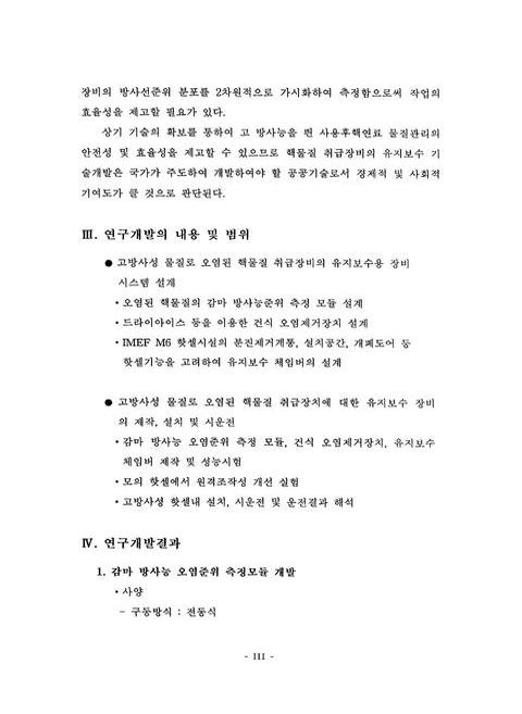 미리보기 이미지 5번째