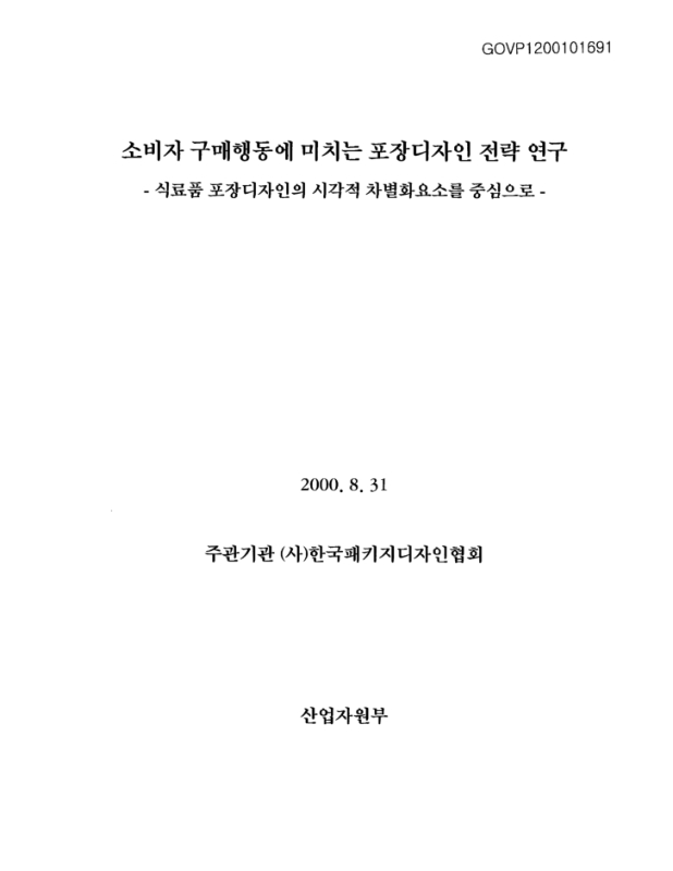미리보기 이미지 1번째