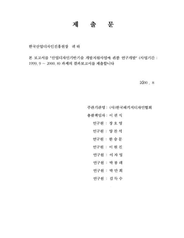 미리보기 이미지 3번째