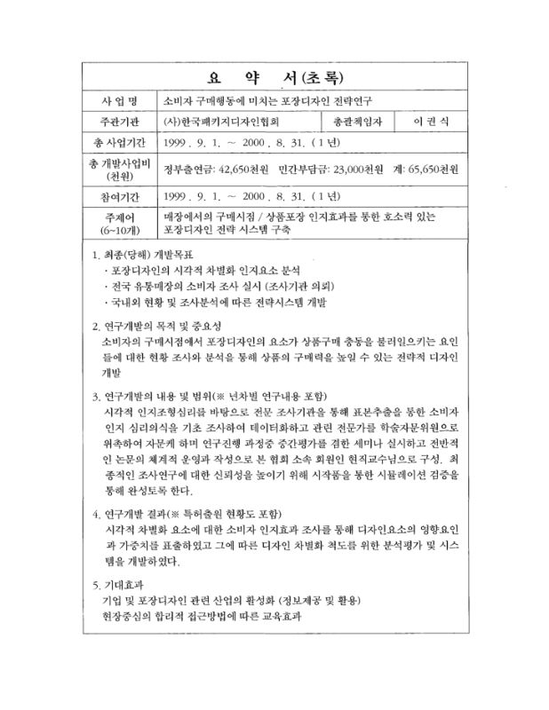 미리보기 이미지 5번째