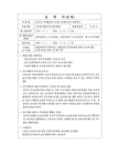 미리보기 이미지 4번째