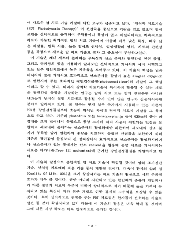 미리보기 이미지 5번째