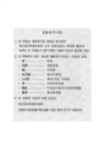 미리보기 이미지 2번째