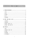 미리보기 이미지 3번째