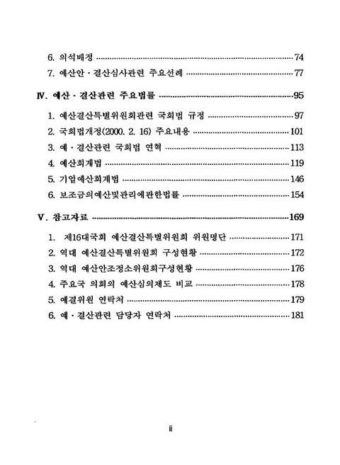 미리보기 이미지 5번째