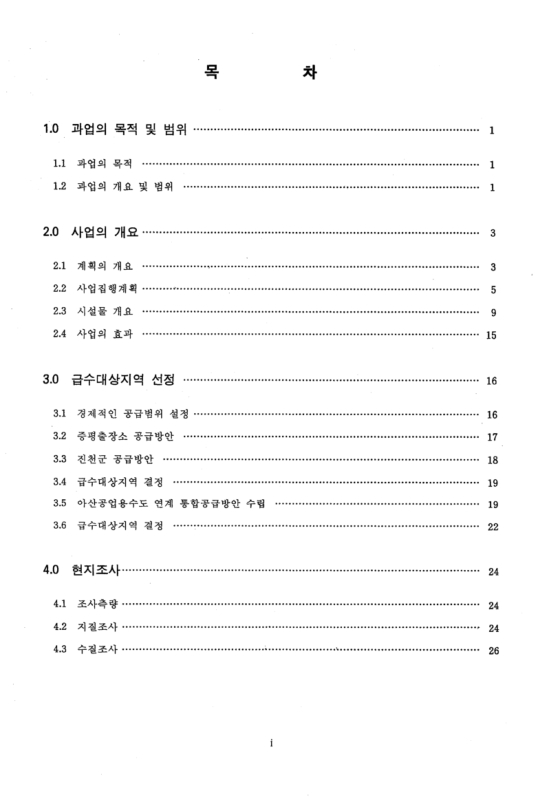 미리보기 이미지 2번째