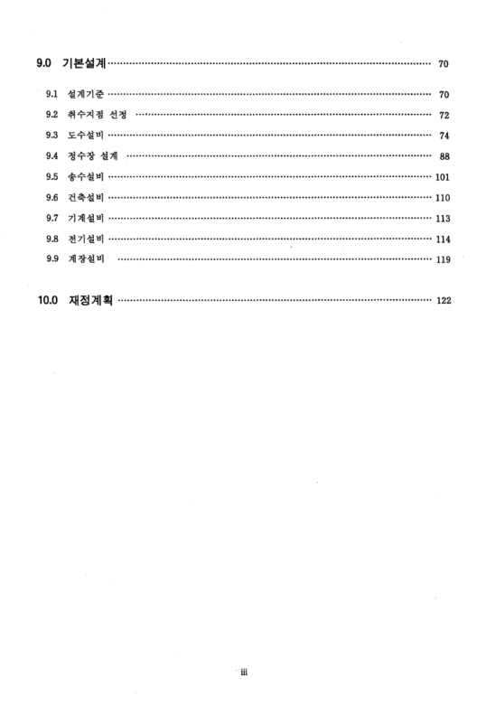 미리보기 이미지 4번째