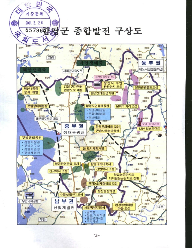 미리보기 이미지 2번째