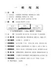 미리보기 이미지 3번째