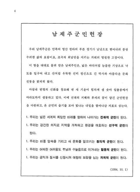 미리보기 이미지 4번째