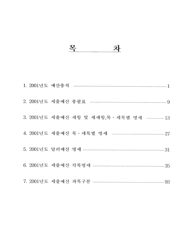미리보기 이미지 2번째