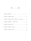 미리보기 이미지 1번째