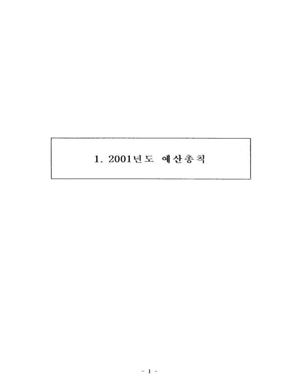 미리보기 이미지 3번째