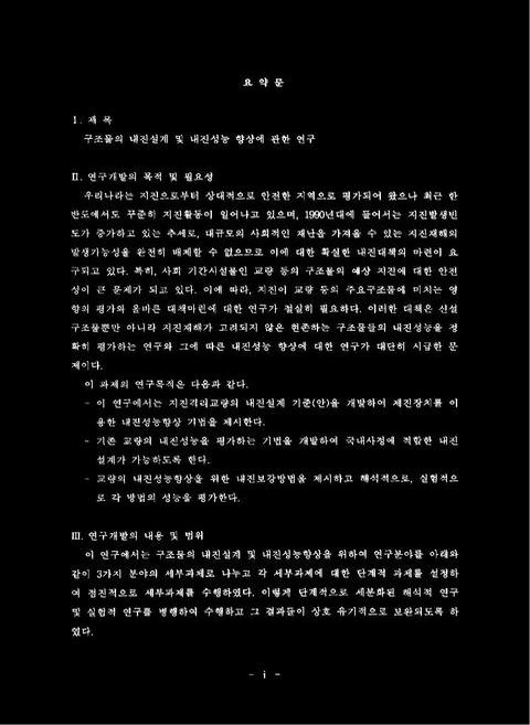 미리보기 이미지 4번째