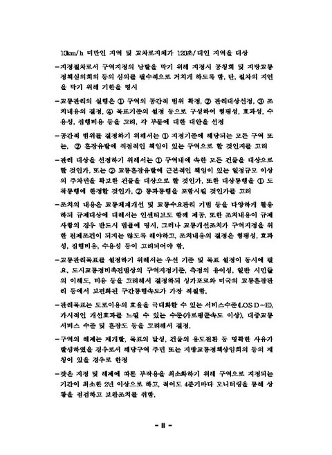 미리보기 이미지 5번째