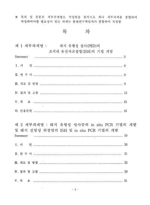 미리보기 이미지 5번째