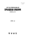 미리보기 이미지 1번째