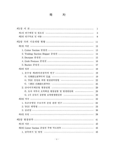 미리보기 이미지 4번째