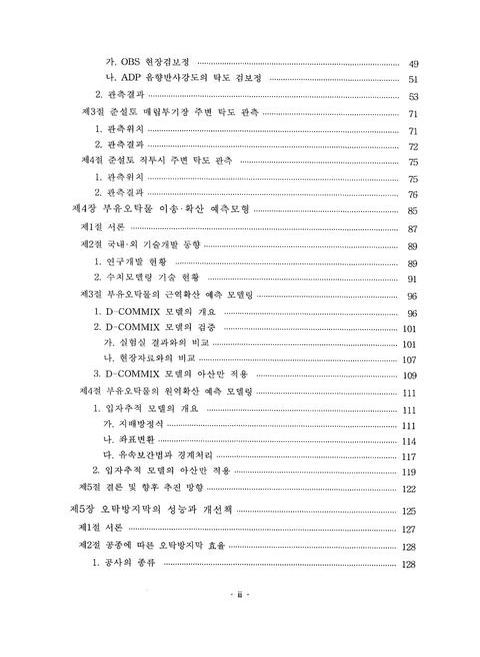 미리보기 이미지 5번째