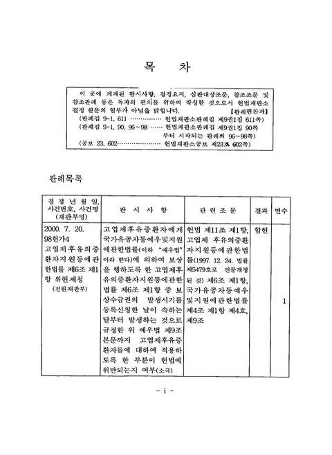 미리보기 이미지 3번째