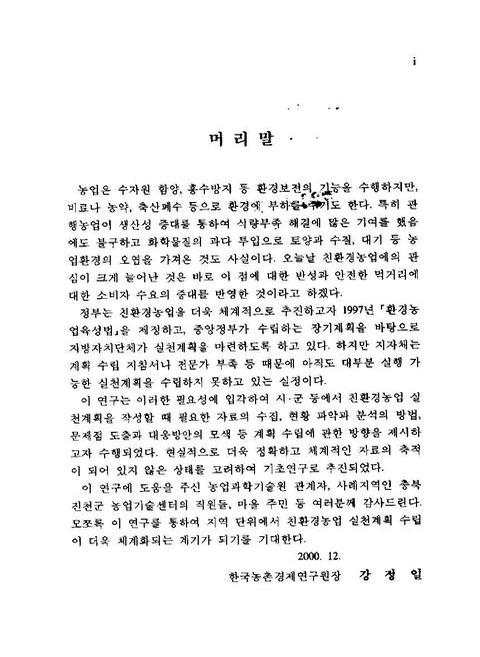 미리보기 이미지 3번째