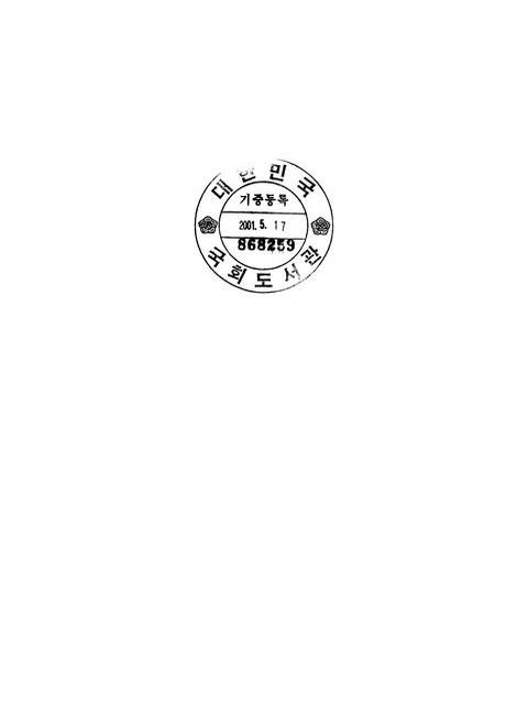 미리보기 이미지 2번째