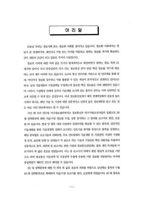 미리보기 이미지 3번째