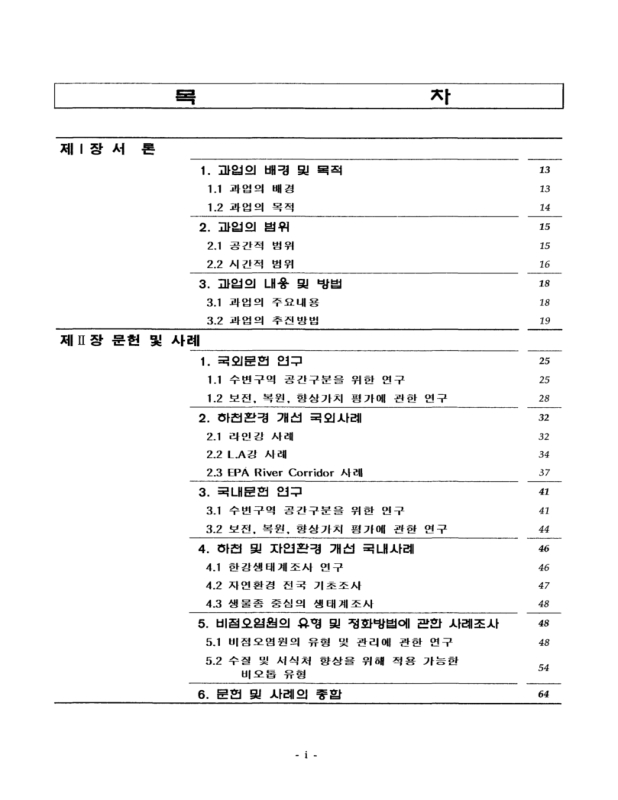 미리보기 이미지 4번째