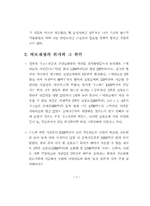 미리보기 이미지 4번째