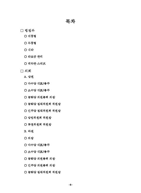 미리보기 이미지 3번째