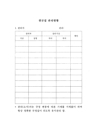 미리보기 이미지 1번째