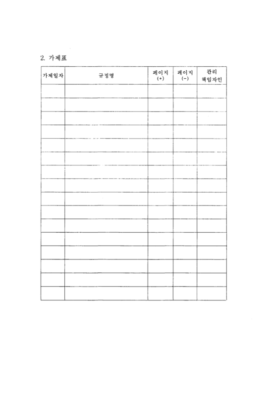 미리보기 이미지 3번째