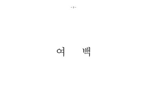 미리보기 이미지 4번째