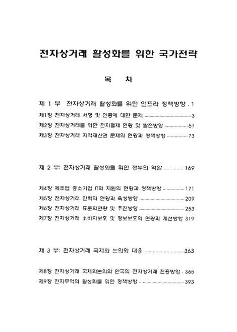 미리보기 이미지 3번째