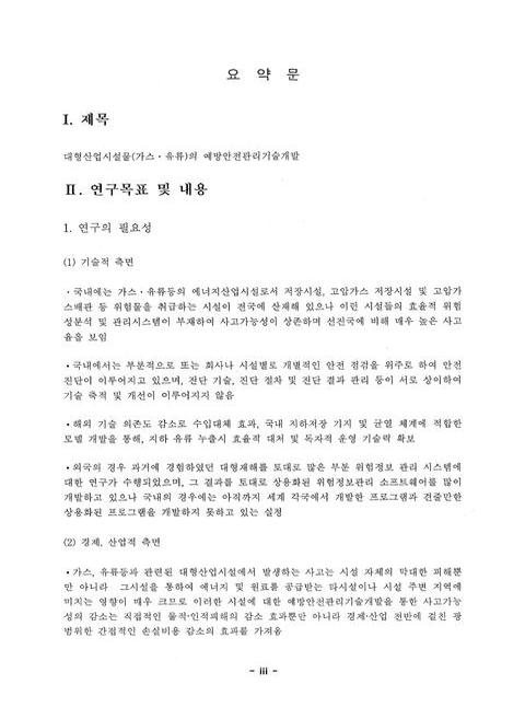 미리보기 이미지 2번째