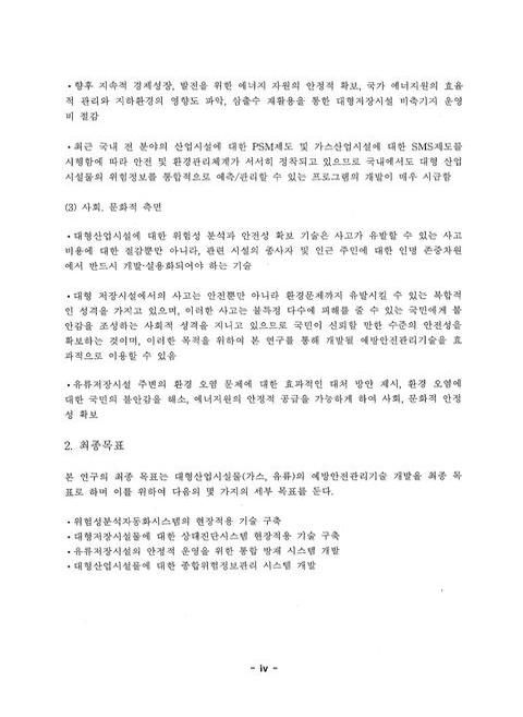 미리보기 이미지 3번째