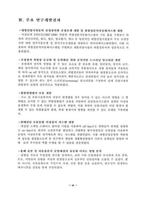 미리보기 이미지 5번째