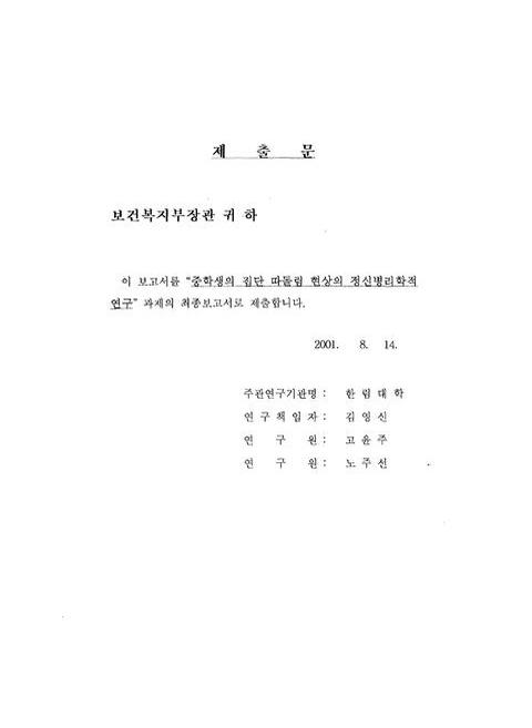 미리보기 이미지 3번째