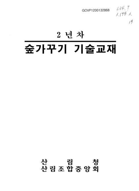 미리보기 이미지 1번째