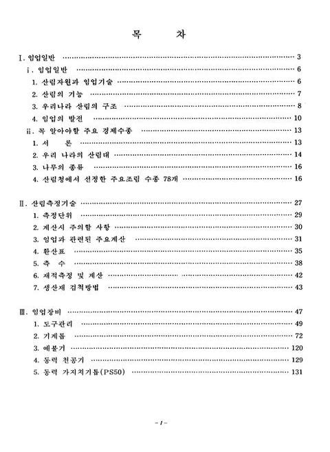 미리보기 이미지 3번째