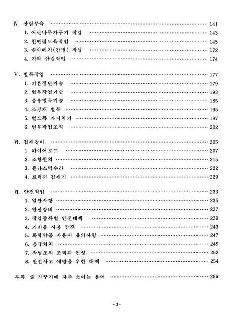 미리보기 이미지 4번째