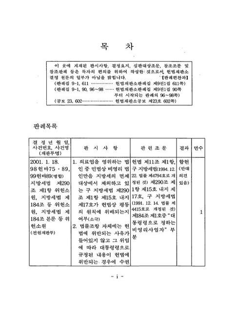 미리보기 이미지 4번째