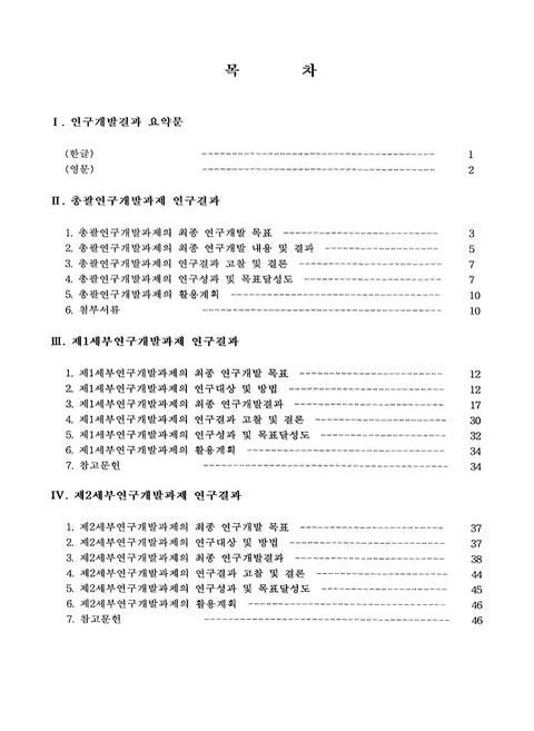 미리보기 이미지 4번째
