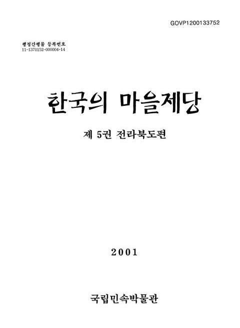 미리보기 이미지 1번째