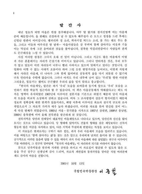 미리보기 이미지 3번째