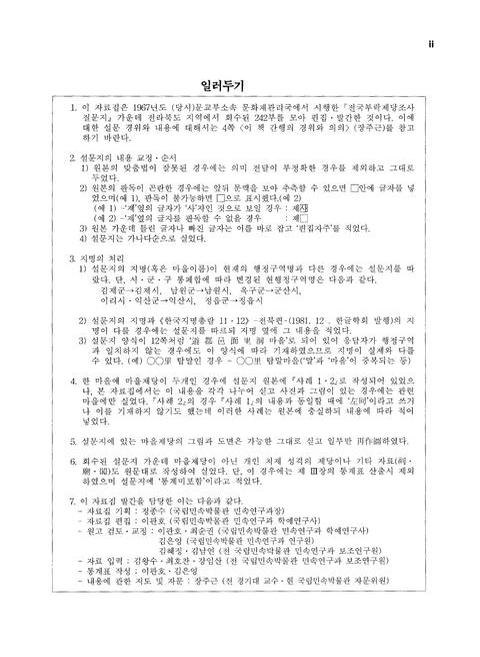 미리보기 이미지 4번째