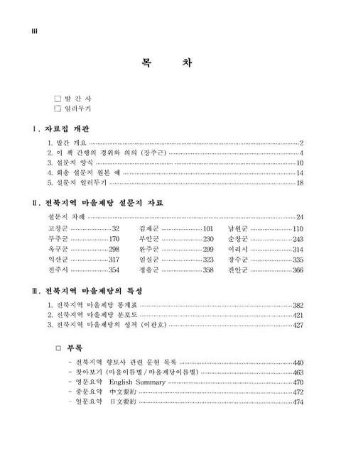 미리보기 이미지 5번째
