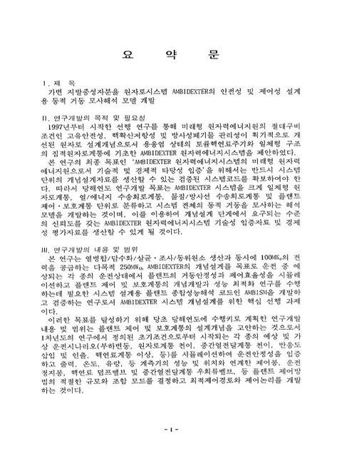 미리보기 이미지 4번째