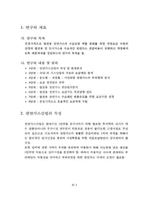 미리보기 이미지 5번째