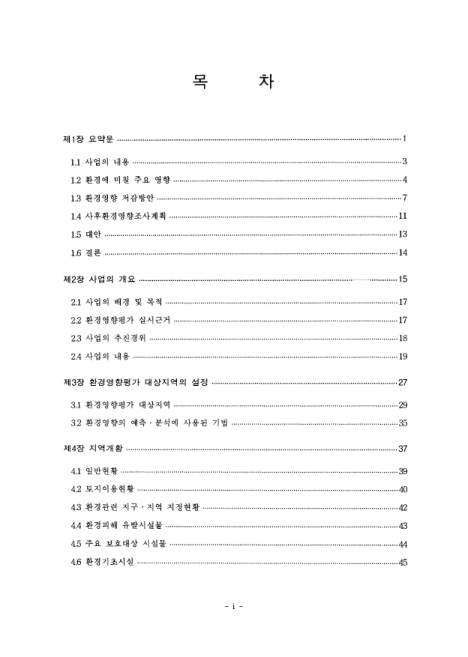 미리보기 이미지 4번째